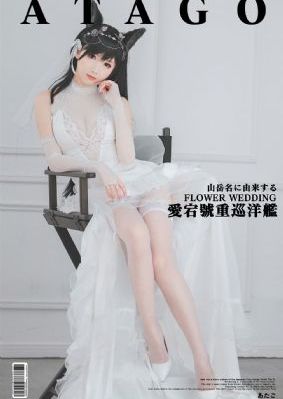 国产视频白狐血_国产剧免费全集观看